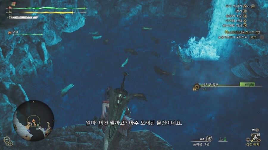 광역화 서포터를 위한 (조사포인트+사시미비늘+농장으로) 각종 소비아이템 모아보기_15.jpg