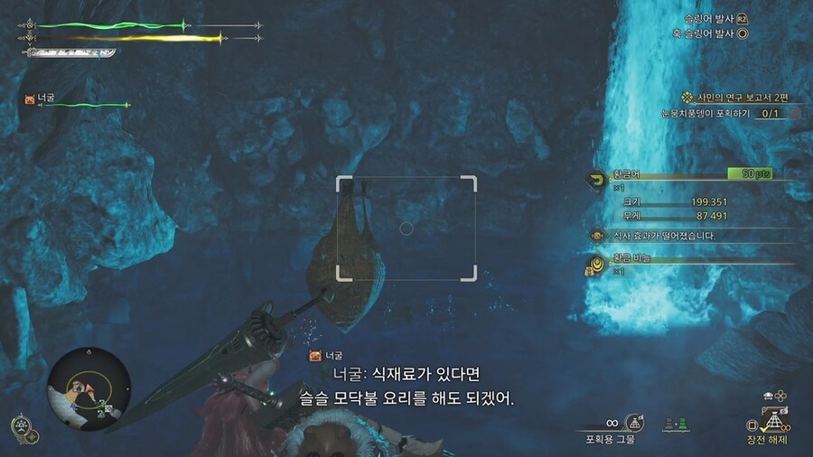 광역화 서포터를 위한 (조사포인트+사시미비늘+농장으로) 각종 소비아이템 모아보기_16.jpg