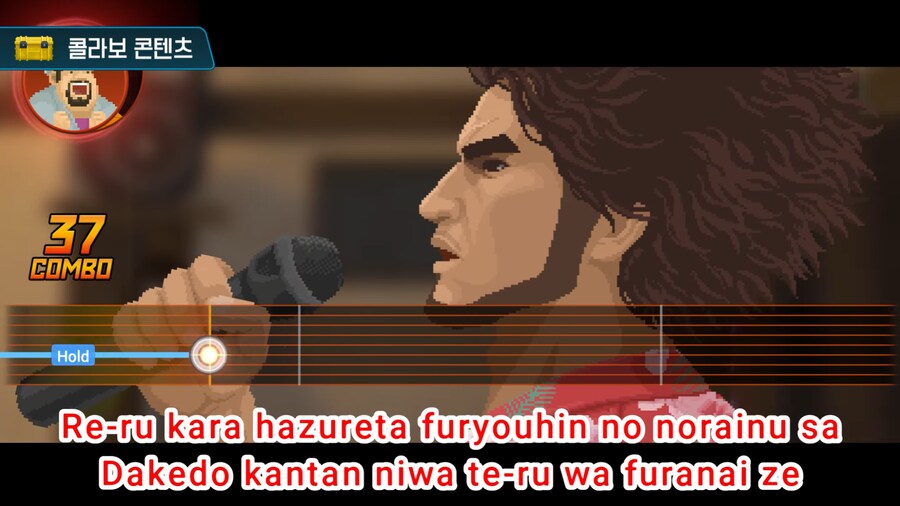 데이브 더 다이버, 용과 같이 콜라보 이치반의 휴일 DLC 4/10 출시 예정!_7.png