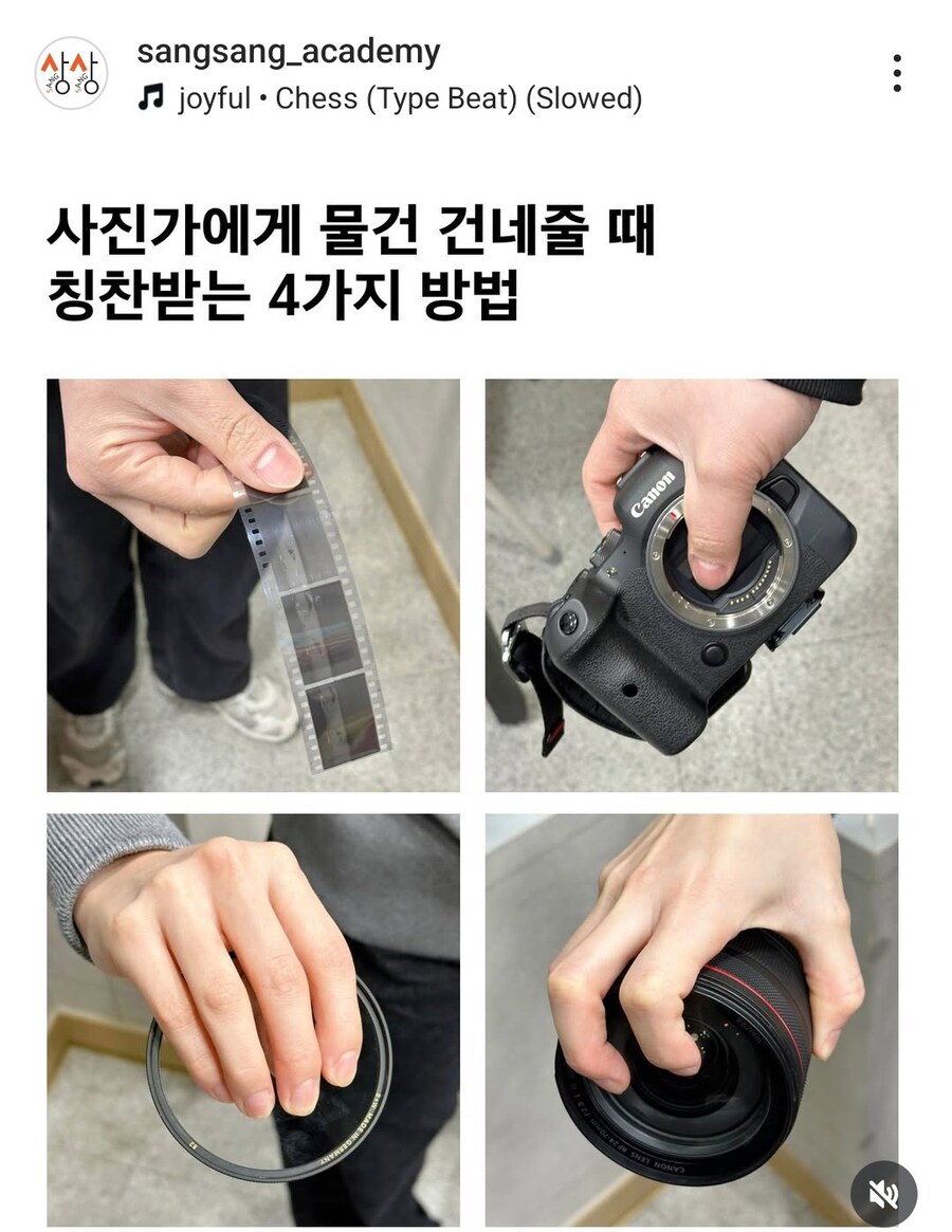 사진작가에게 칭찬받는 방법 4가지_1.jpg