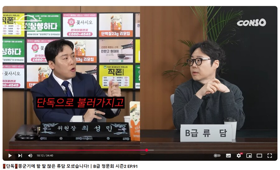 개그맨 류담 근황 JPG_3.png