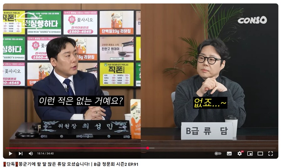 개그맨 류담 근황 JPG_5.png