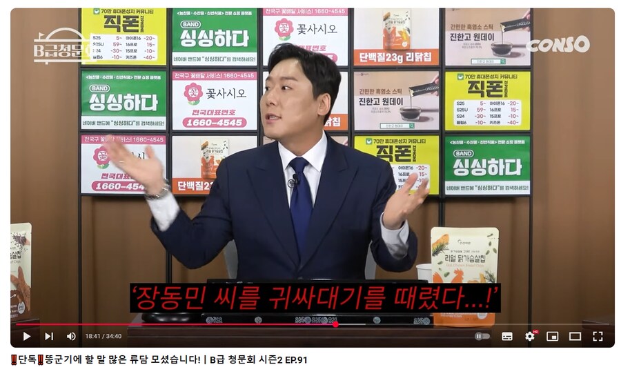 개그맨 류담 근황 JPG_7.png