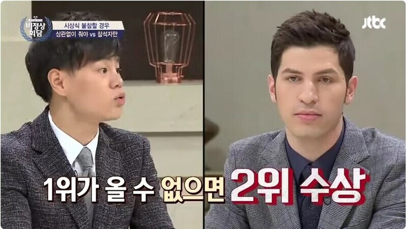 시상식 불참하면 상 줘야 하나?_4.jpg