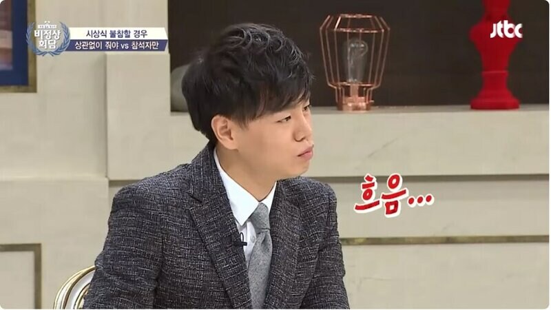 시상식 불참하면 상 줘야 하나?_11.jpg