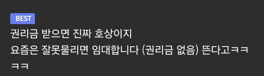 자영업자에게 호상인것 .jpg_1.jpg