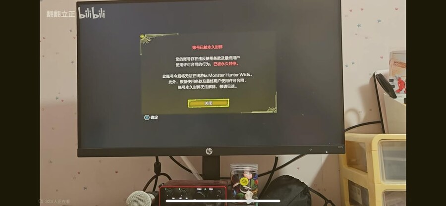 캡콤이 몬헌 와일즈에서 미승인 모드를 사용한 유저들을 밴하기 시작_2.jpg