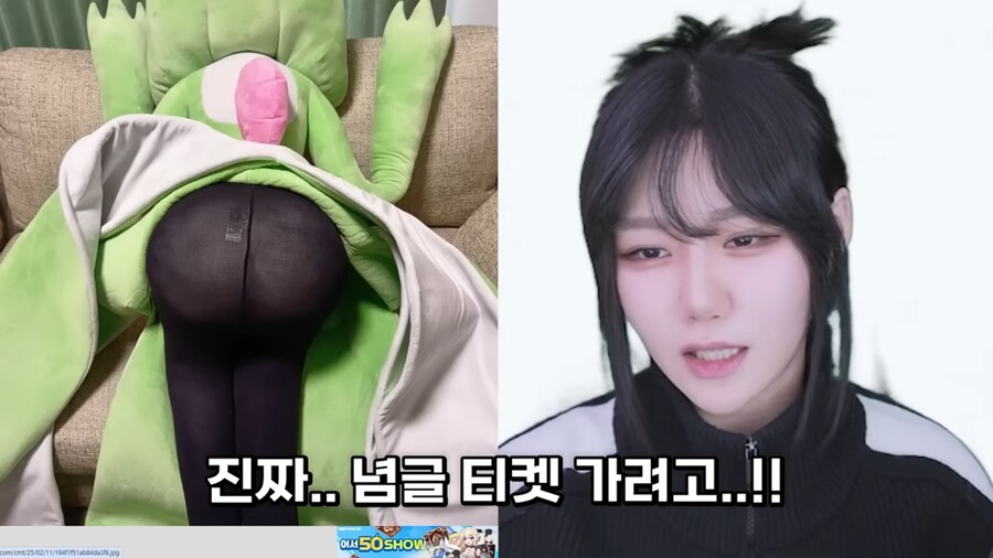 '포덕들은 저런 천박한 행동 하지 않을 거에요'_3.png
