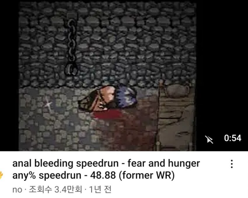 요근래 이상한쪽으로 공들였다고 생각되는 쯔꾸르겜_5.jpg