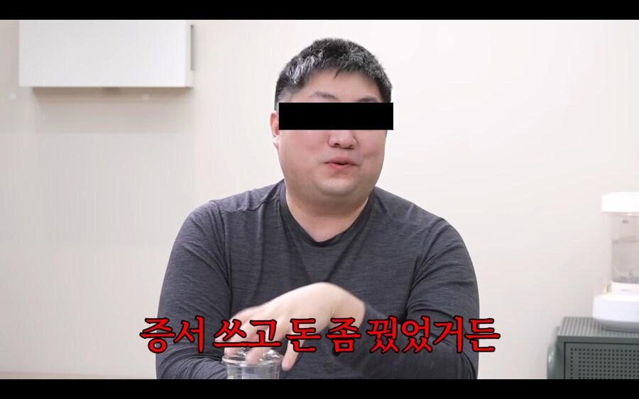 트릭컬)이번 인터뷰 어색한 점_3.png