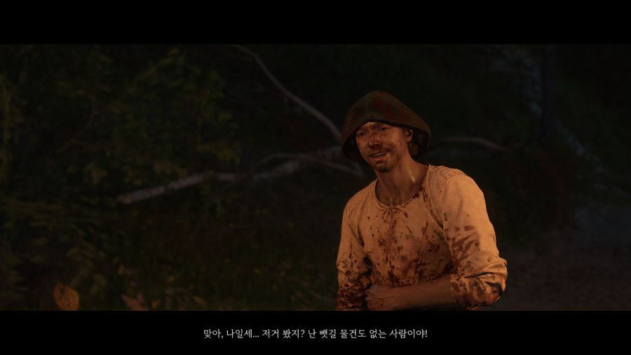 랜덤인카운터 약스포)'불운한 남자'의 결말_9.jpg
