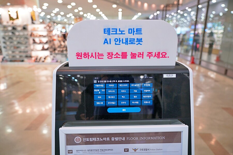 오랫만에 신도림 테크노마트를 다녀왔습니다._1.jpg