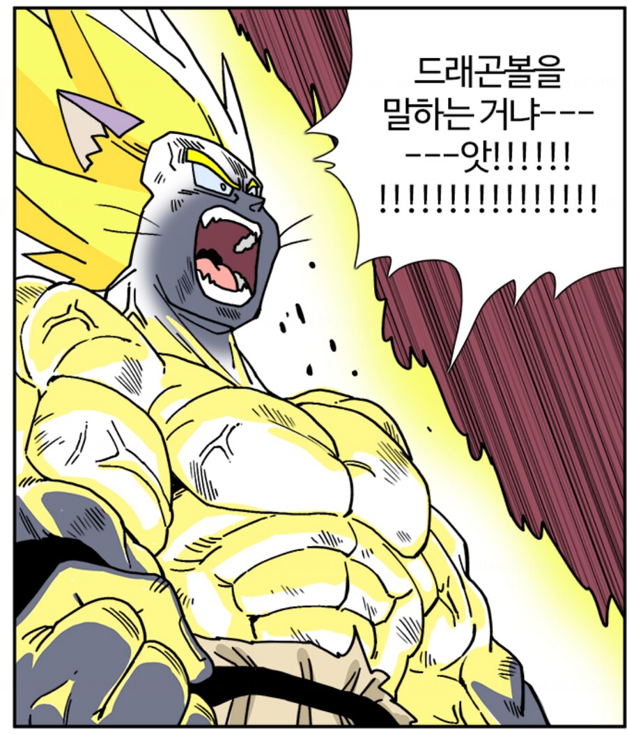 부기영화) 똥괭이 쟤 똥머거_2.png