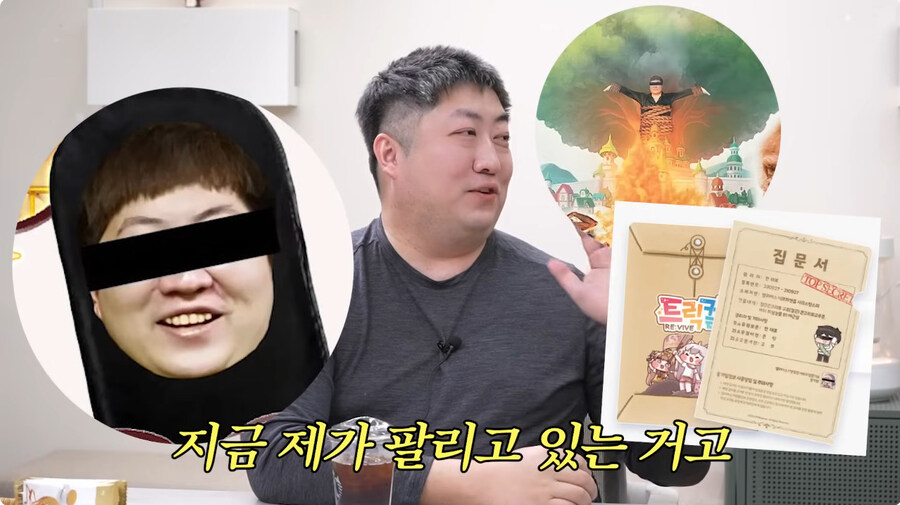 트릭컬이 더빙을 자꾸 할수 있는 이유_2.jpg