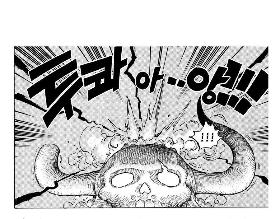 원피스 작중설정 최강의 CP요원 특징_6.jpg