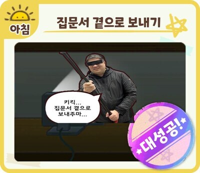 (트릭컬)'이번 테극은 즐겁게 즐기셨나요?'_1.jpg