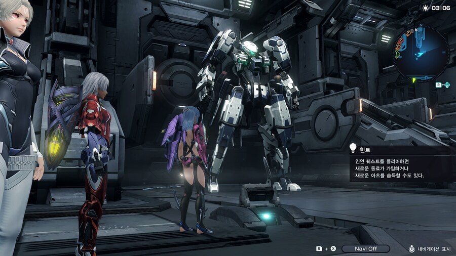 롸밧 획득_12.png