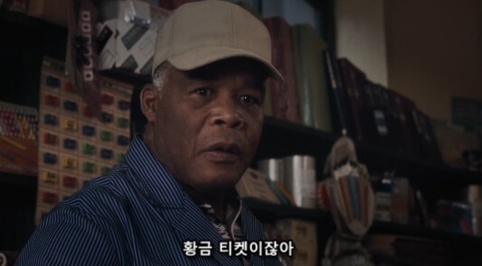 알고 보니 주인공의 수호 천사_10.png