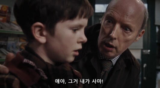 알고 보니 주인공의 수호 천사_13.png