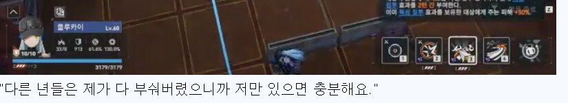 ※소녀전선2 소전2 1.0.2773 버전 공략 다운로드☆★_1.png