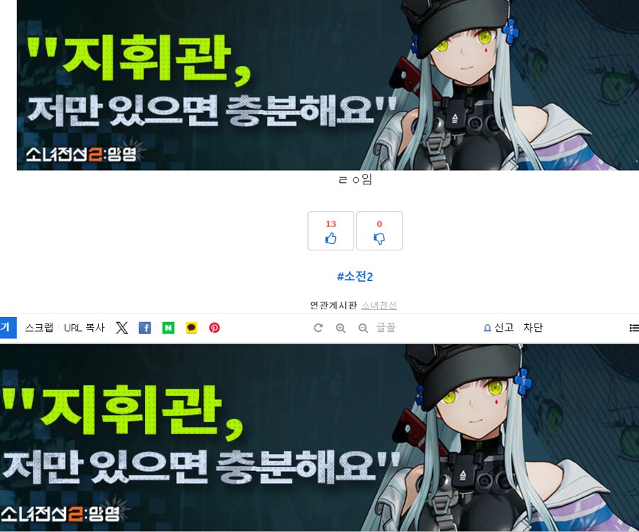 ※소녀전선2 소전2 1.0.2773 버전 공략 다운로드☆★_6.png