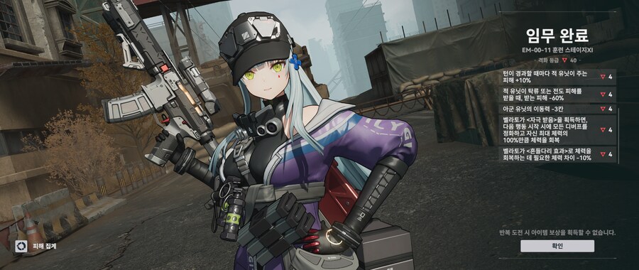 ※소녀전선2 소전2 1.0.2773 버전 공략 다운로드☆★_3.png