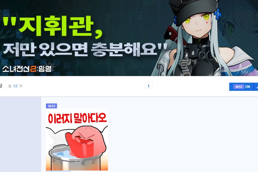 ※소녀전선2 소전2 1.0.2773 버전 공략 다운로드☆★_2.png