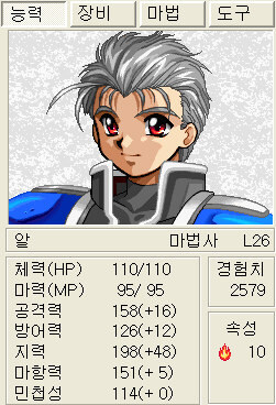 옛날 JRPG할 때 꿀팁_1.jpg