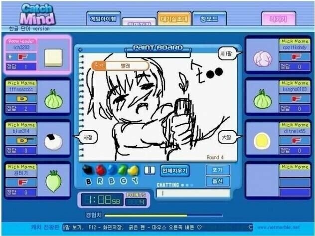 약ㅎ) 고전 캐치마인드 레전드.jpg_2.jpg