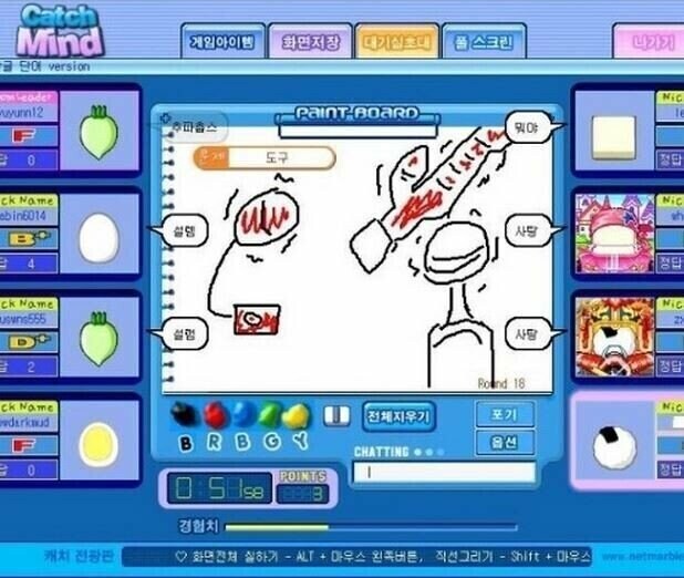 약ㅎ) 고전 캐치마인드 레전드.jpg_4.jpg