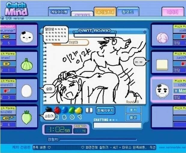 약ㅎ) 고전 캐치마인드 레전드.jpg_7.jpg