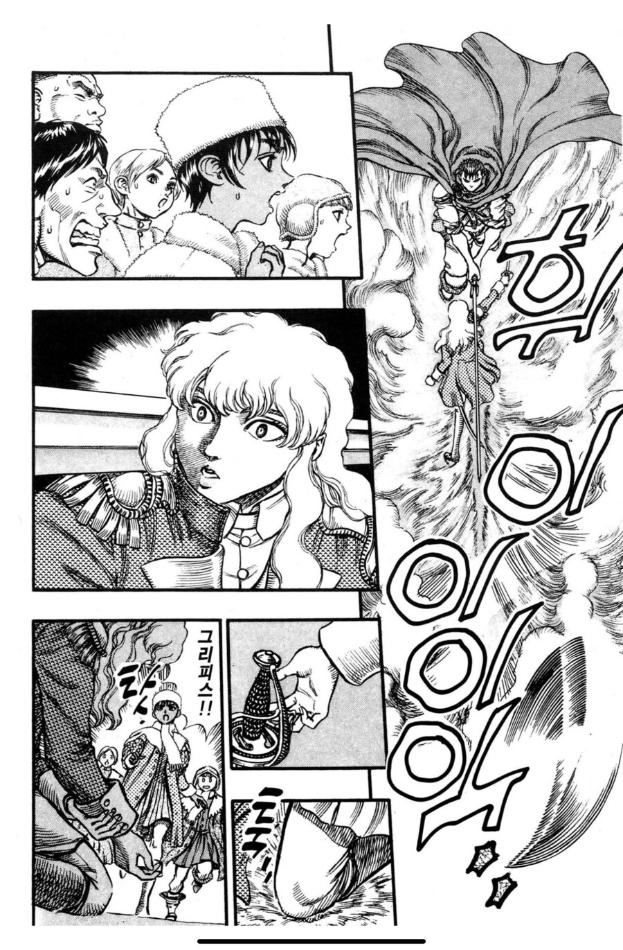 베르세르크에서 의외로 논란이되는 세르피코 검술수준_2.png