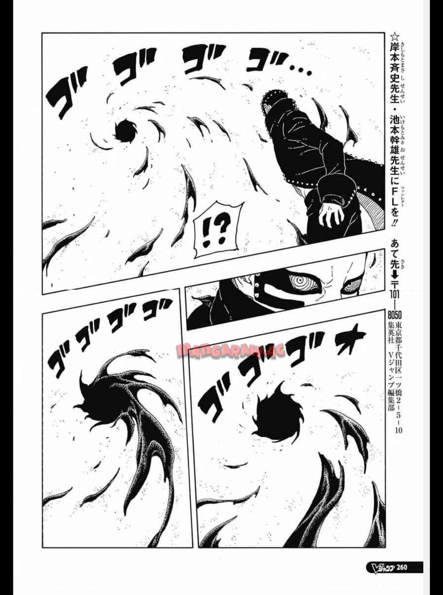 보루토. 드디어 나온 사라다 만화경 동술_3.jpg