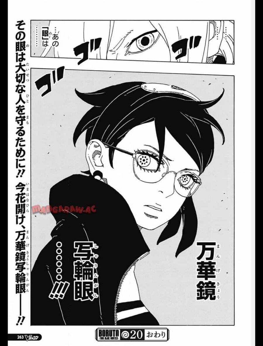 보루토. 드디어 나온 사라다 만화경 동술_6.jpg