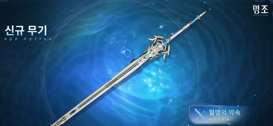 명조) 2.2에서 개인적으로 예상하는 떡밥 하나_5.jpg