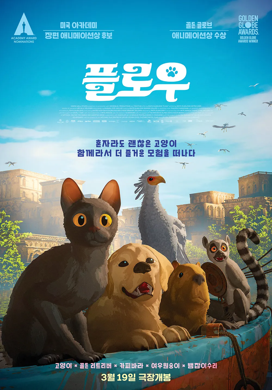 3D 그래픽 툴 블렌더 근황_2.webp