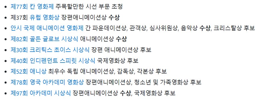 3D 그래픽 툴 블렌더 근황_3.png