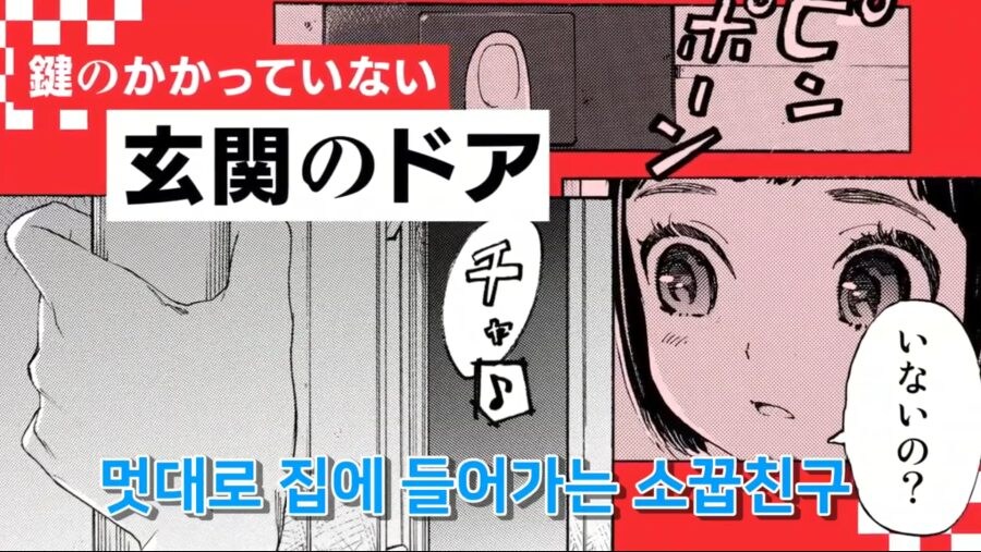 미소년 소꿉친구의 흑역사_3.jpg