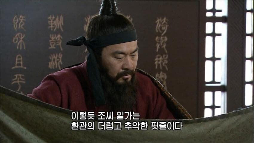 짤방 한번 더럽게 많이 남긴 중국드라마.jpg_11.jpg