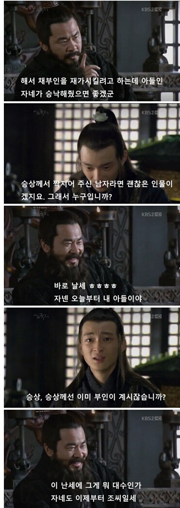 짤방 한번 더럽게 많이 남긴 중국드라마.jpg_36.png