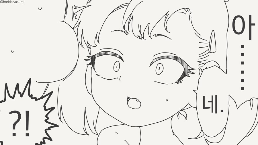 어른을 유혹하는 메스가키...manwha_3.jpg