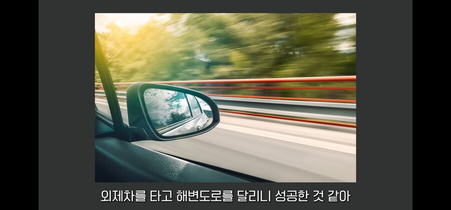 로또 1등 당첨자가 유흥과 나쁜 짓을 안해도 망하는 방법_27.jpg
