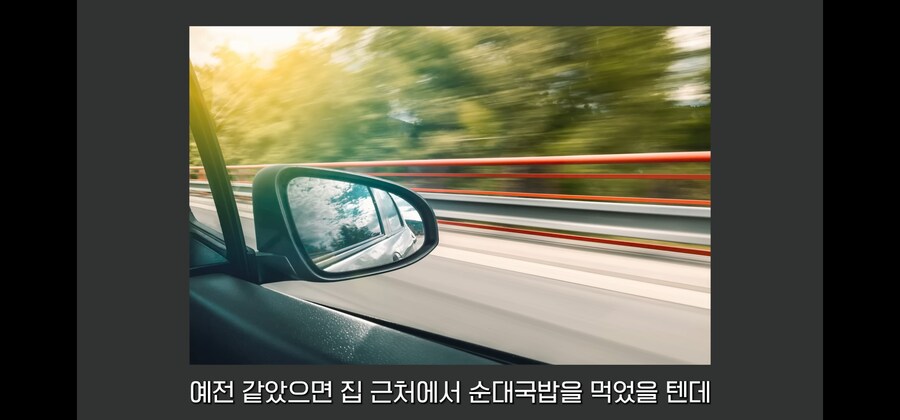 로또 1등 당첨자가 유흥과 나쁜 짓을 안해도 망하는 방법_28.jpg