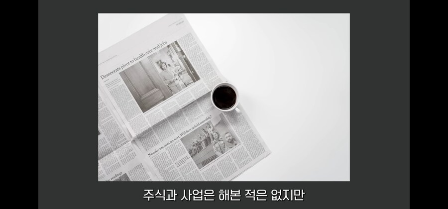 로또 1등 당첨자가 유흥과 나쁜 짓을 안해도 망하는 방법_46.jpg