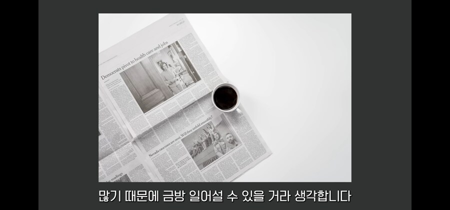 로또 1등 당첨자가 유흥과 나쁜 짓을 안해도 망하는 방법_49.jpg