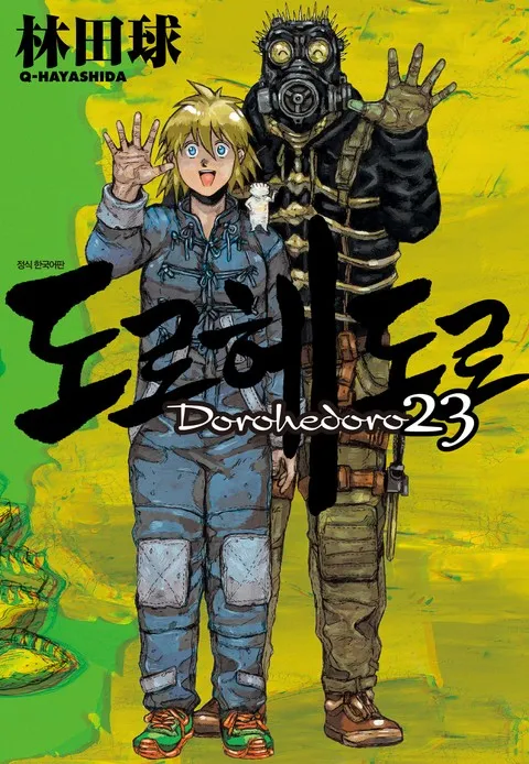 작가가 여성이어서 의외였던 만화.jpg_1.webp