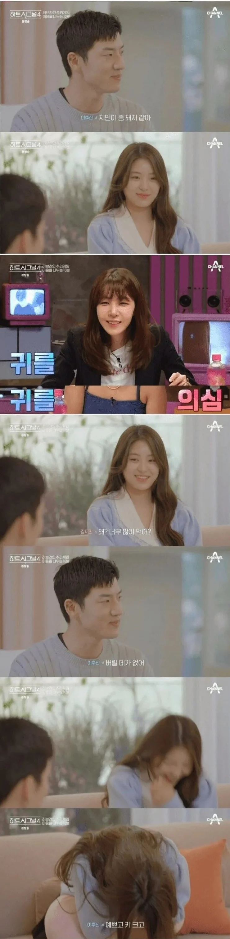 여자들한테 먹힌다는 플러팅 멘트_1.webp