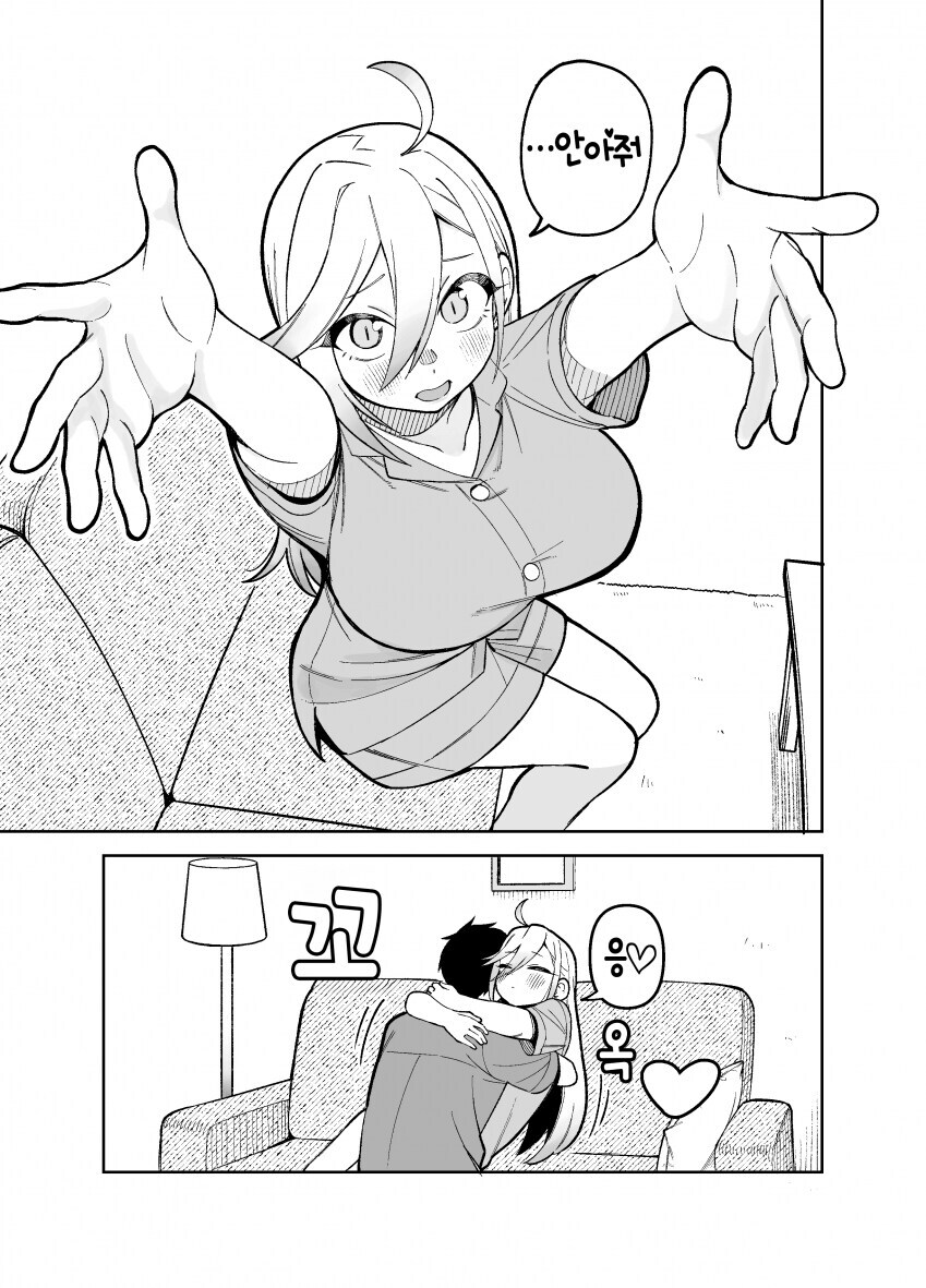 딸한테 공주님 안기 해주는 만화_7.jpg