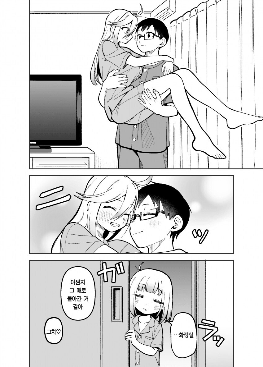 딸한테 공주님 안기 해주는 만화_8.jpg