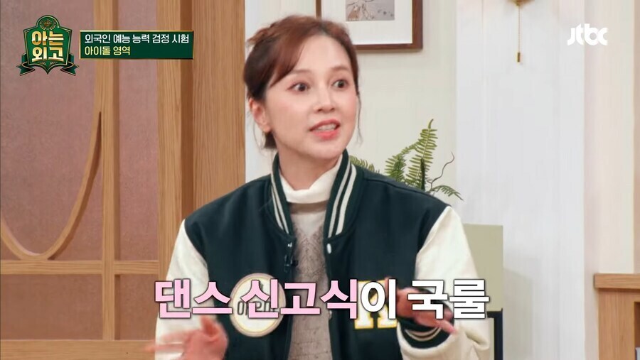 댄스 신고식이 두려웠다는 슈가 아유미.jpg_7.jpg